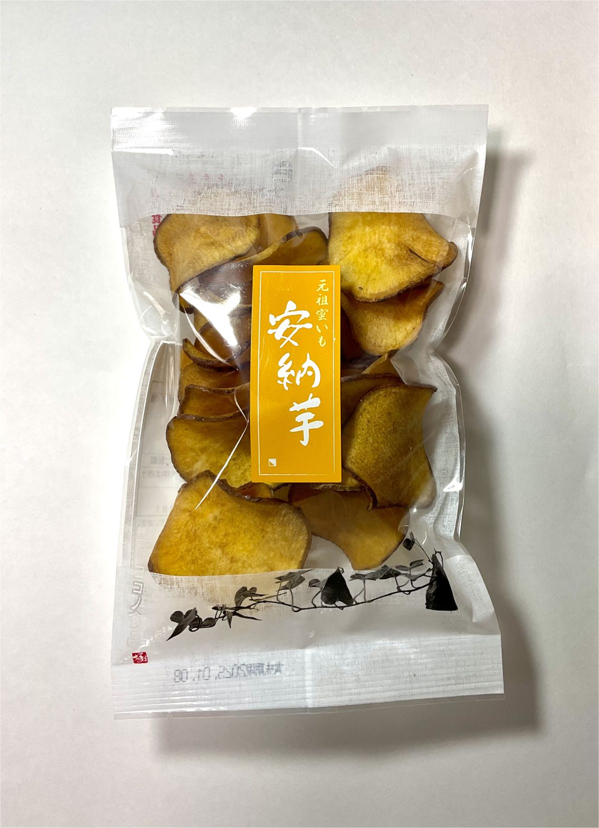 安納いもチップス（65g）｜国産、手揚げ